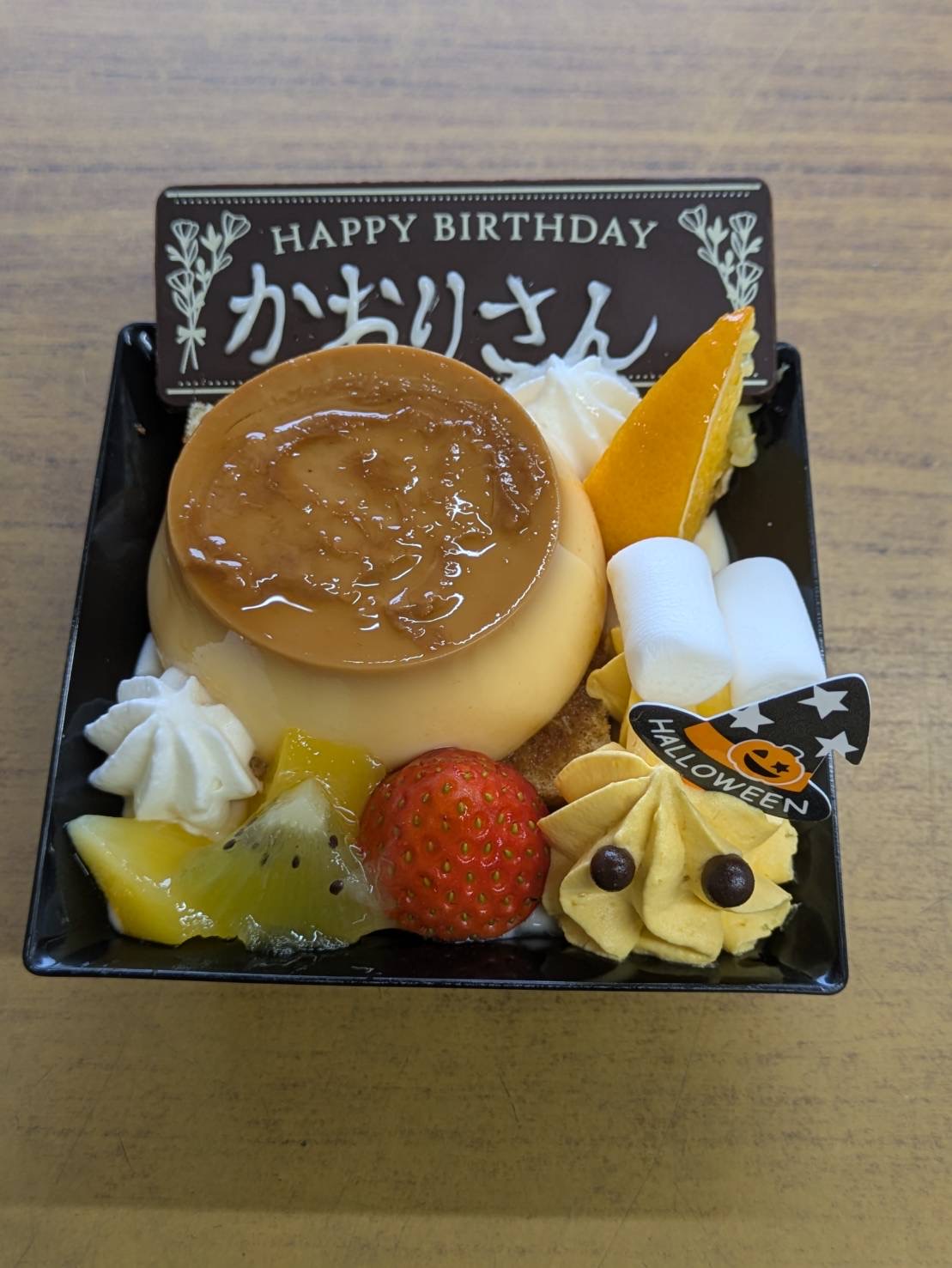 Happy Birthday♪