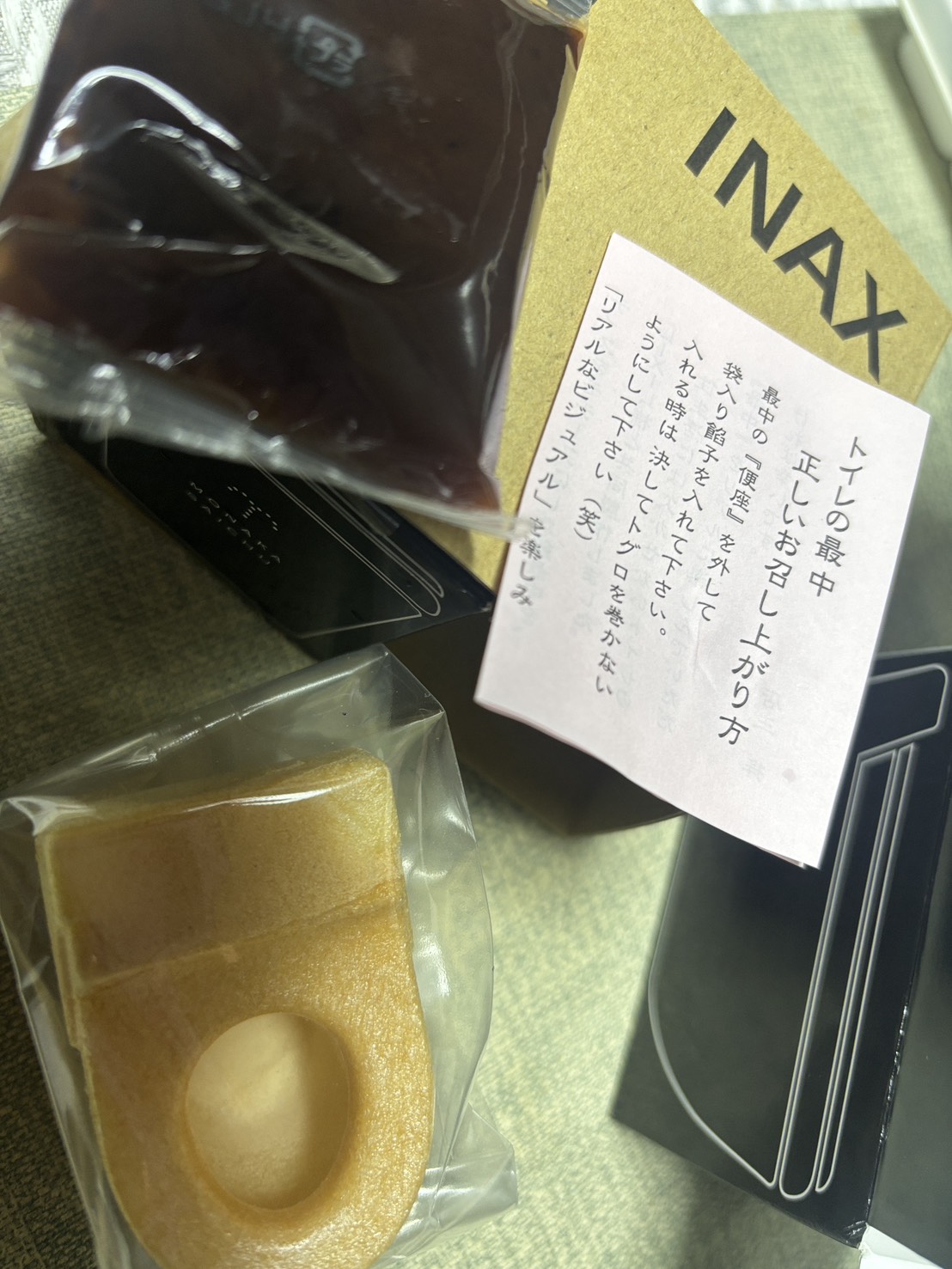 トイレの最中・・・